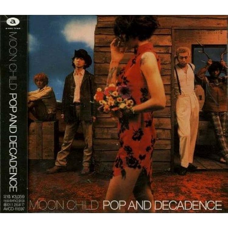 MOON CHILD ESCAPE 結成25周年記念盤 MOON CHILD ESCAPE 結成25周年記念盤